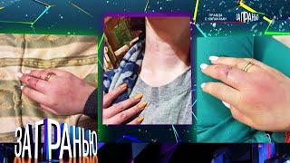 картинка: За гранью . Выпуск от 28.09.2025 - «Правда с кулаками » За гранью 2025