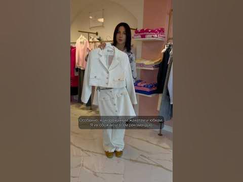 Обзор charmstore часть 2 #style #стилист #stylish #стиль #съемка # ...