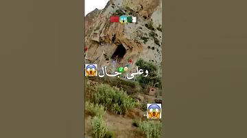 شاهد ماذا فعل بعض الجزائرين في الحدود الجزائرية المغربية 