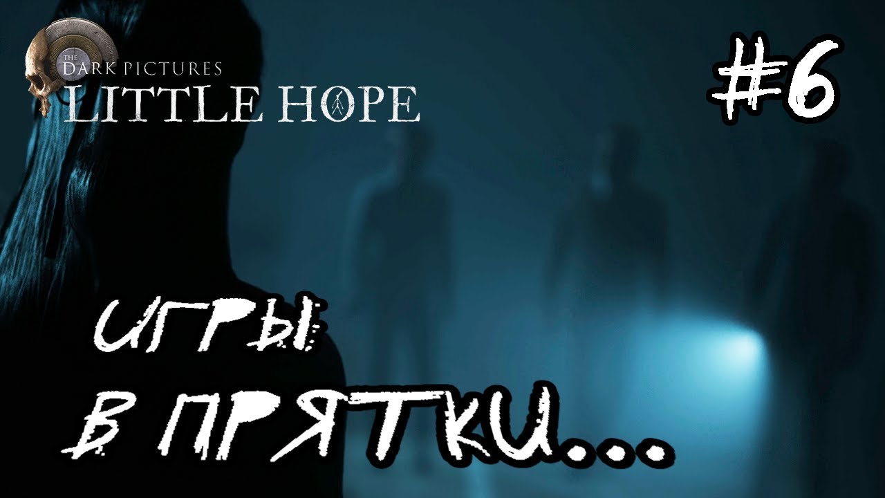 Литтл хоуп логотип. Управление в little hope ps4. Игра dark pictures little hope. The dark pictures anthology: man of medan и little hope. The dark pictures anthology игра.