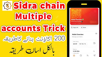 Sidra Token Daily Claim Trick | Multiple Accounts Trick🔥|Sidra claim without gas fee