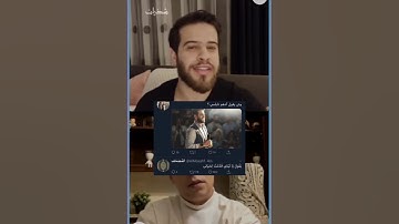 الآية التي غيرت حياة أدهم النابلسي!
