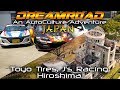 [4K] Toyo Tires и J's Racing. Мемориал мира и прогулка по Хиросиме.Dreamroad: Япония 13.