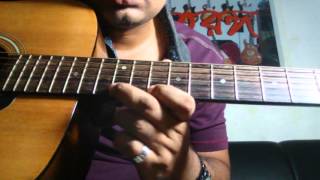Video thumbnail of "Chole geso Tate Ki Guitar Lesson - Lead, Rhythm & Chords"