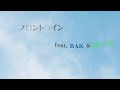 フロントライン feat  BAK &amp;YO_CO &amp;優里(歌詞付き)