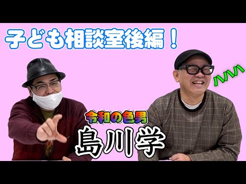 兵動大樹チャンネルYouTube投稿サムネイル画像