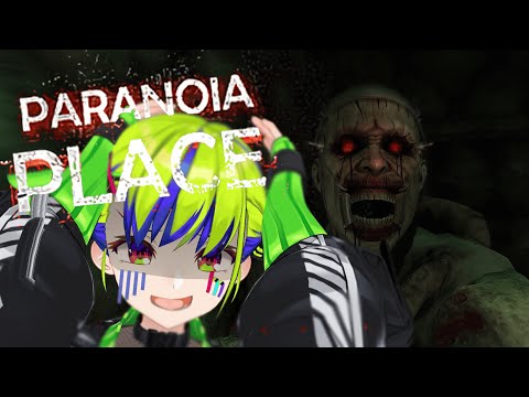 【 PARANOIA PLACE 】血に飢えた悪魔の殺人鬼から逃げるサバイバルホラー!