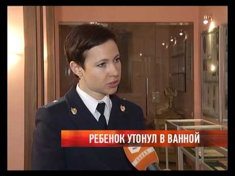 Утонул в оке