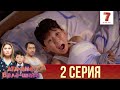 "Ата-ана, Бала-шаға" 2 шығарылым (Ата-ана, Бала-шага 2 серия)