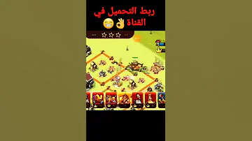 افضل لعبة الغزوات الكاسحه للاندرويد بدون انترنت 