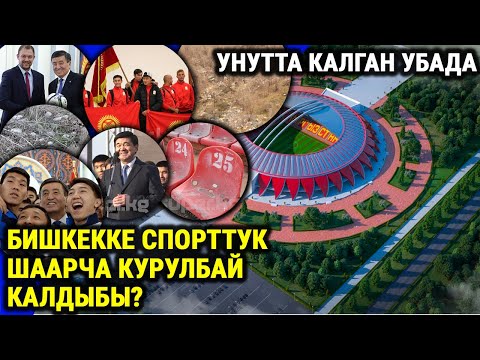 Video: "Спартак" сериясы эмне жөнүндө