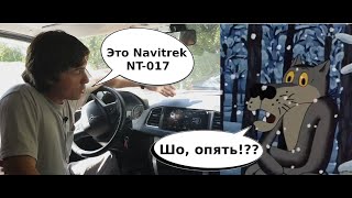 8 ядер, 4 + 64ГБ, LTE - все это Navitrek NT-017 в УАЗ Патриот!