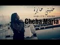 Cheba maria  khalitni hayra exclusive music       