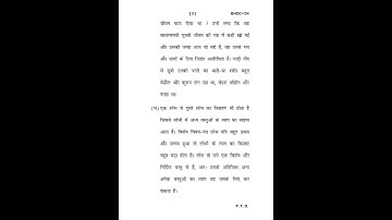 BHDC - 134   June 2024 Question Paper