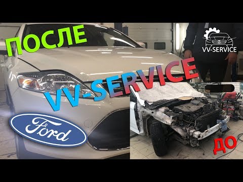 Восстановление Ford Mondeo после ДТП