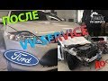 Восстановление Ford Mondeo после ДТП