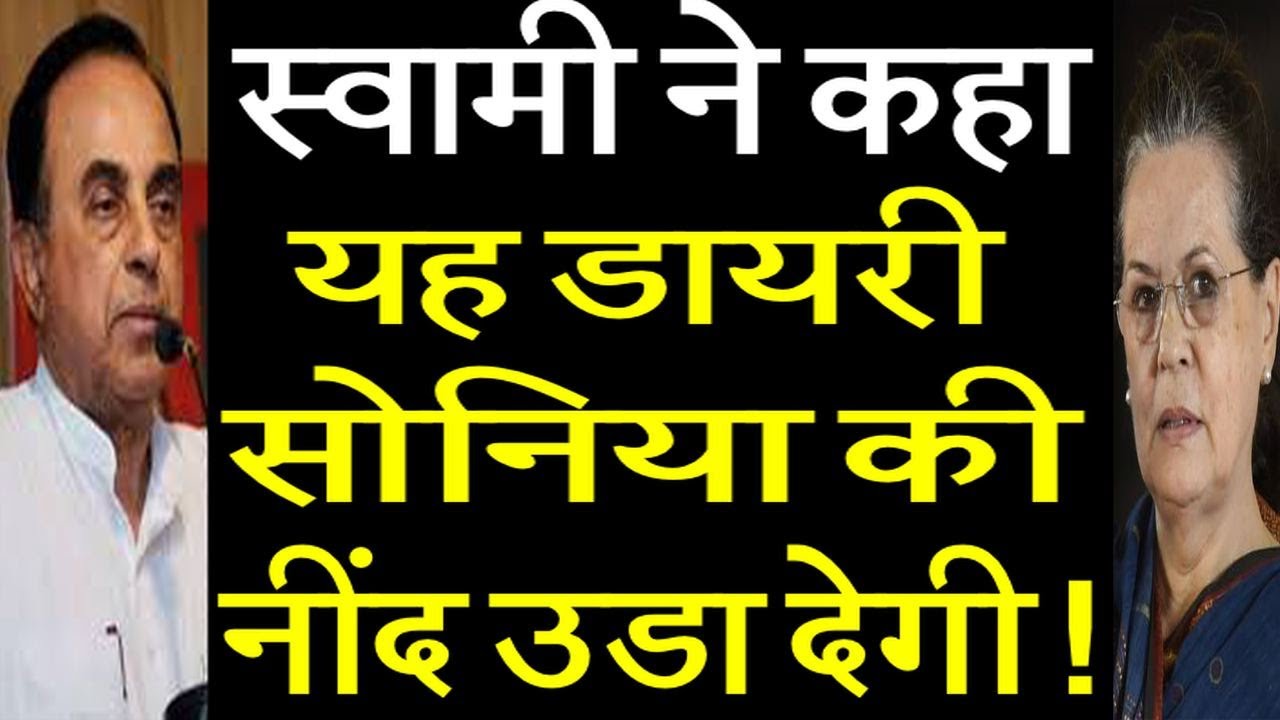 Which diary is BJP leader Subramaniam Swamy telling Congress's senses?