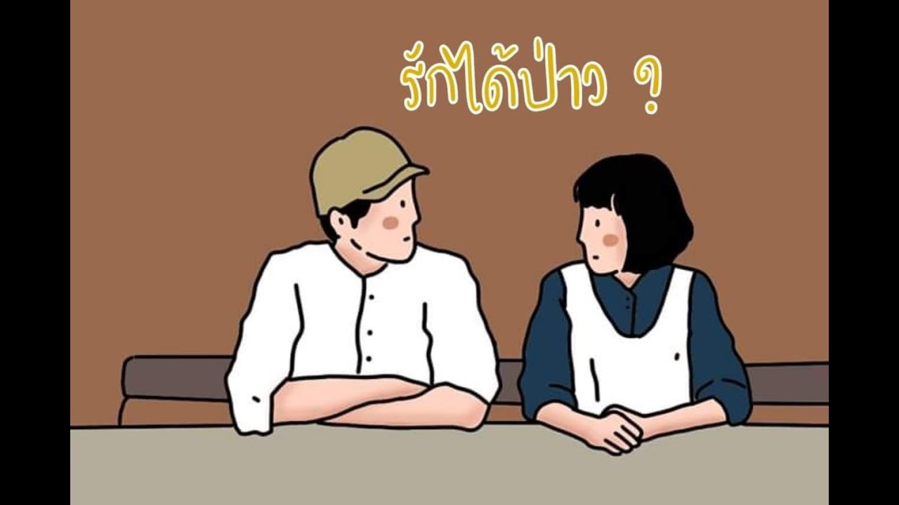 gavin d ft pui varin nonny9 z trip miteennn gavin d ft pui varin nonny9 z trip miteennn