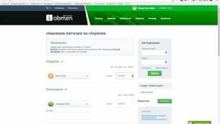 Blockchain вывод валюты на карту банка Blockchain вывод валюты на карту банка