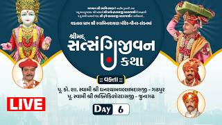 LIVE | Shrimad Satsangi Jivan Katha | Pinner | London | Day 6