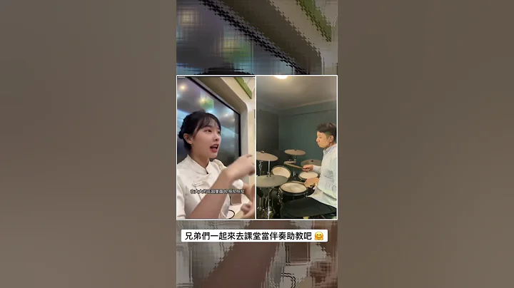 挖呀挖呀挖，跟着老师们花园种菜去囉 ! (爵士鼓乐谱在说明区) - 天天要闻