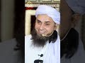 مفتی طارق مسعود کا بیان اپنے والد صاحب کا لطیفہ  