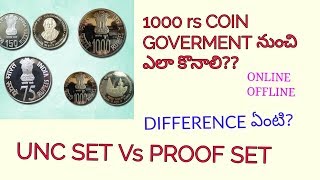 how to book 1000 rs coin in telugu || difference between UNC SET AND PROOF SET IN TELUGU ||