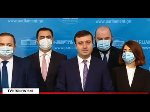 დაკარგული ხოჯევანიშვილი - გორი კასპის მაჟორიტარი მოსახლეობას არ ხვდება 29.11.2021