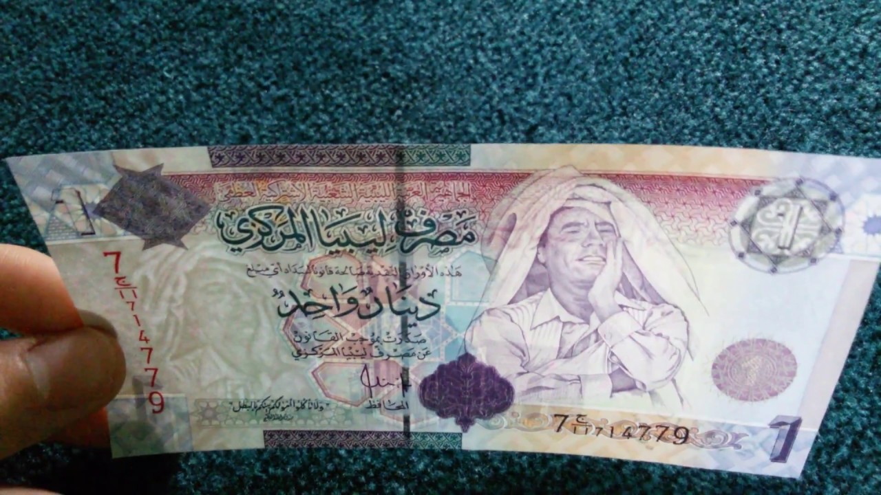 Currency Special Part 52 Libyan Dinar دينار ليبي You Currency Special Part 52 Libyan Dinar دينار ليبي