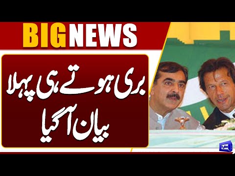 After Acquittal - The First Statement You Need to Hear!