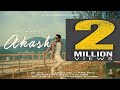 Akash by neel akash  new assamese song 2020