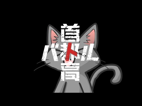 シュトコー　無敗トロフィー