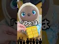 【どれみの歌】うめうめむぎむぎバージョン