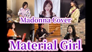 Material Girl -MADONNA- All-female Band Cover