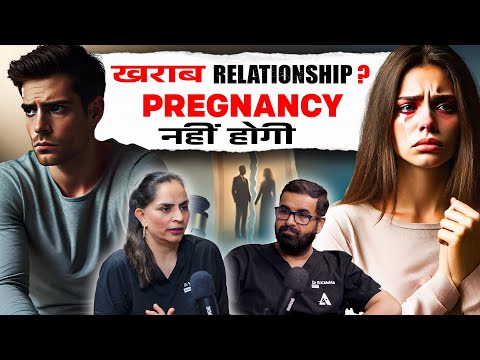 Marriage Matters: How Relationships Impact Fertility" | Dr Manisha Mehta | The Fertility Couple