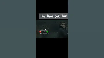 نغمات رنين للموبايل احلى رنات هاتف 2022 أجمل نغمة رنين هاتف 2022 اجمل موسيقى 