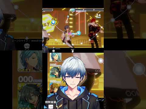 【#あんスタ 】Crazy:Bで「RISKY VENUS」ゲームプレイ (SPP：天城 燐音) - 1