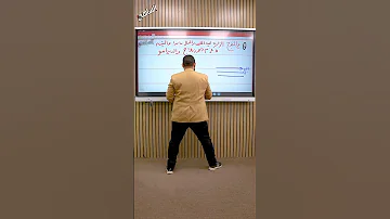 سلسلة الفيزياء في دقايق لو مبتعرفش تحدد الزوايا خد الزتونة دي وخلصت علي كدا Shorts 