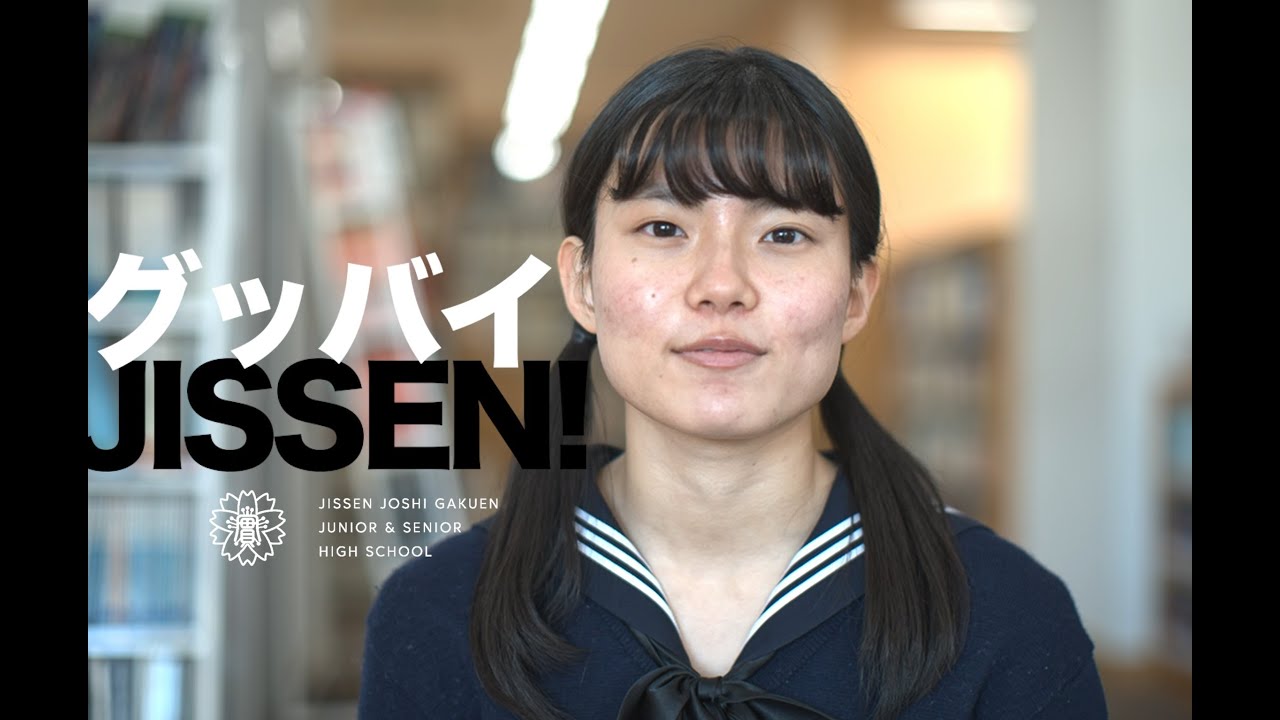 グッバイJISSEN!】 My Story1 - YouTube