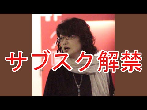 山口百恵サブスク解禁 引退40年も色あせない記憶と記録