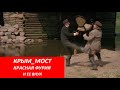 СУПЕР НОВОСТИ_КРЫМ_И  № 3453