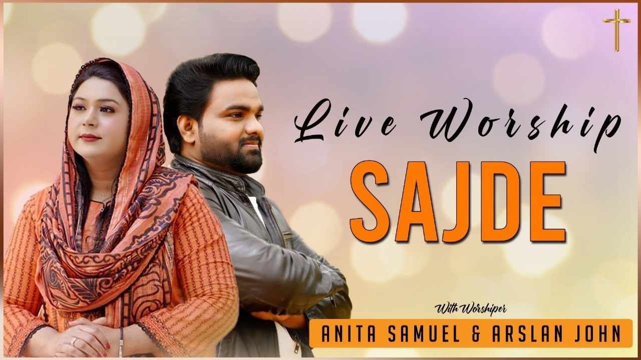 SAJDE   New Masihi Geet   ARSLAN JOHN  ANITA SAMUEL   Mai Qadman Che Teray   Live Worship Session