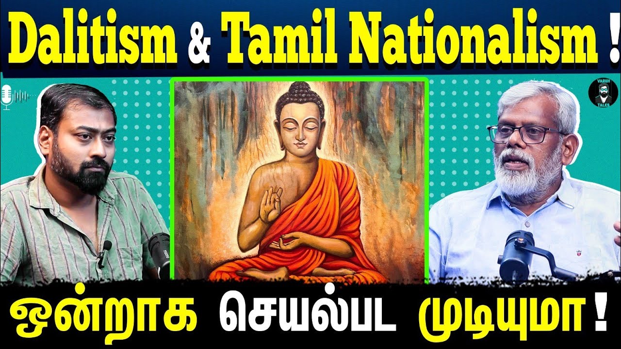 Can Dalitism & Tamil Nationalism be Together? ☸️ - Tamil Podcast | Aadhavan Dheetchanya |Varun Talks