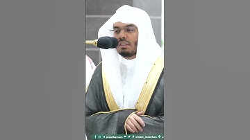 واذكر اسم ربك بكرة وأصيلا ~ تلاوة تحبيرية بديعة للشيخ ياسر الدوسري - التلاوة كاملة بالوصف