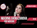 Madina Aknazarova - Yod mekuni 2018 / Мадина Акназарова Ёд мекуни 2018