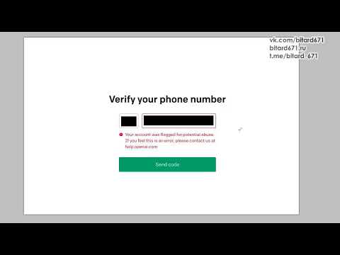 Ошибка на OpenAi/ChatGPT: "Your account was flagged for potential abuse" при регистрации аккаунта