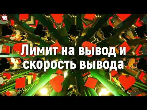 CASINO ROYALE & PEPSY ROMANOFF - SCENARIO (FILM EDIT)