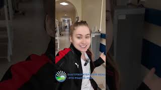 Крисаф инновационный метод реабилитации инвалидов