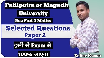 Patliputra or Magadh University Part 1 Selected Questions | PPU Privious year Questions paper