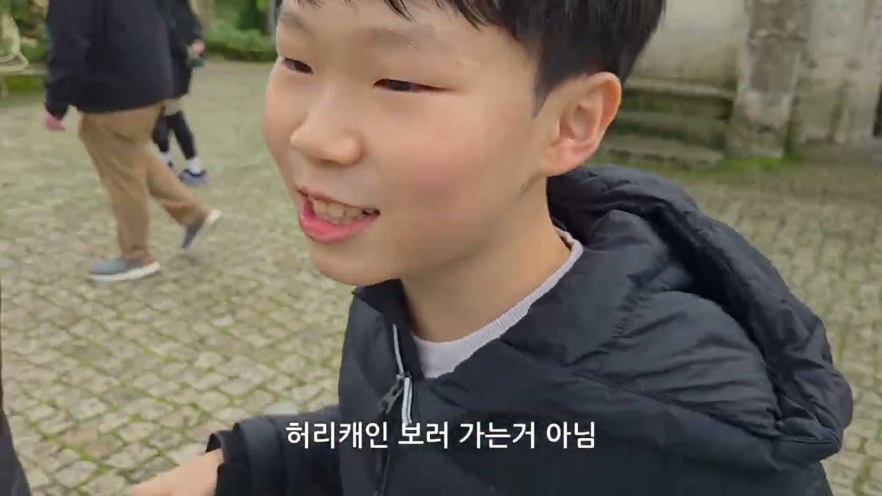 포르투갈, 스페인 여행 중 포르투갈 편